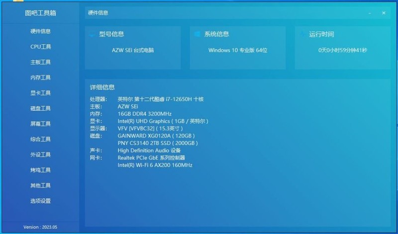 独立缓存+顶级性能，还支持个人送保，PNY CS3140固态上手评测！