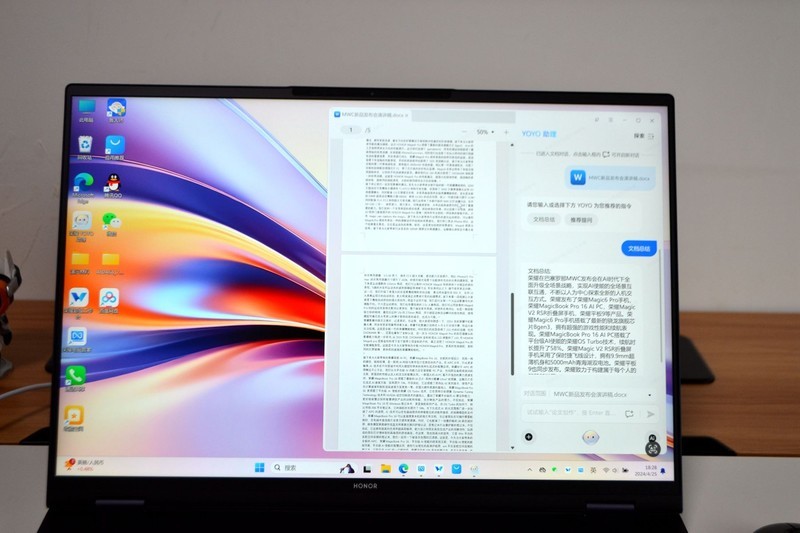 英特尔这牙膏挤爆了！Ultra 5 125H有多强？荣耀MagicBook Pro 16首测