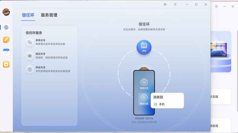 英特尔这牙膏挤爆了！Ultra 5 125H有多强？荣耀MagicBook Pro 16首测