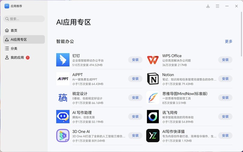 英特尔这牙膏挤爆了！Ultra 5 125H有多强？荣耀MagicBook Pro 16首测