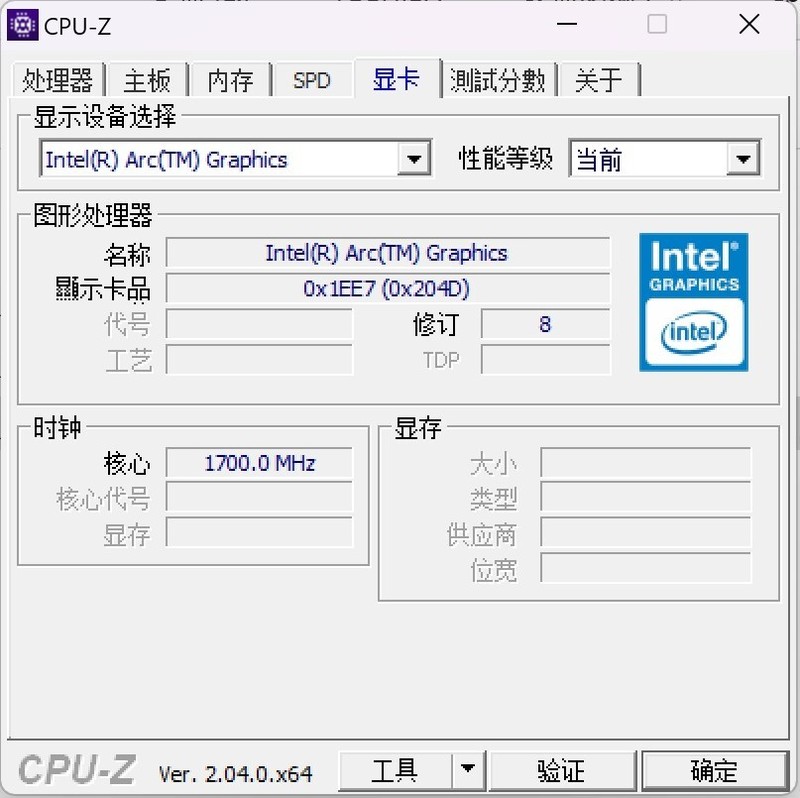 英特尔这牙膏挤爆了！Ultra 5 125H有多强？荣耀MagicBook Pro 16首测