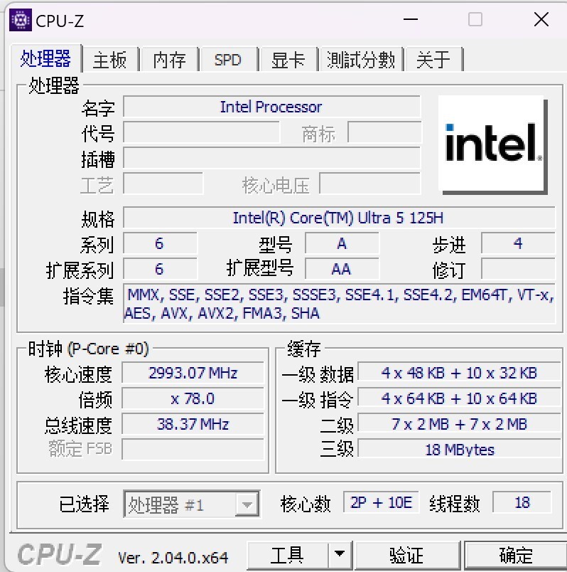 英特尔这牙膏挤爆了！Ultra 5 125H有多强？荣耀MagicBook Pro 16首测