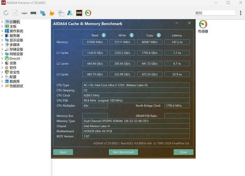 英特尔这牙膏挤爆了！Ultra 5 125H有多强？荣耀MagicBook Pro 16首测