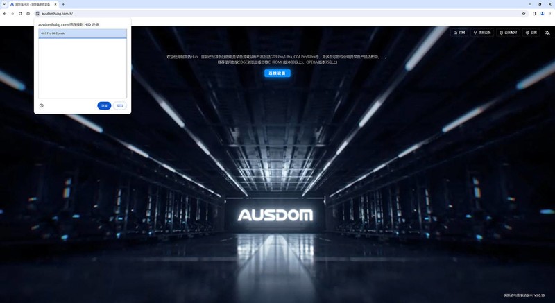 敢对标狗3，身板够不够结实啊？阿斯盾G03 Pro大师版评测