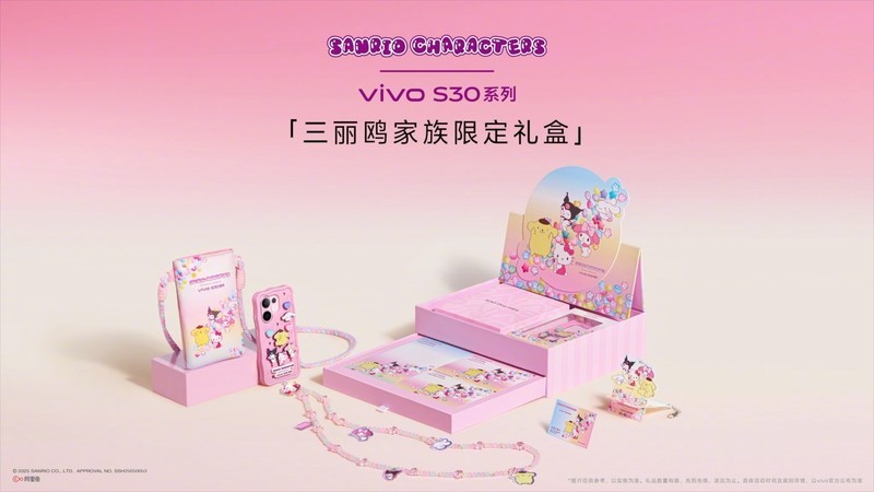 vivo S30外观设计多彩简约，蓝厂美学理念太出彩