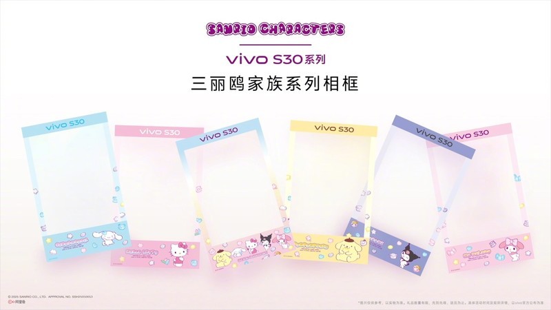 vivo S30 Pro mini玩色新高度！甜酷撞色中框收割回头率