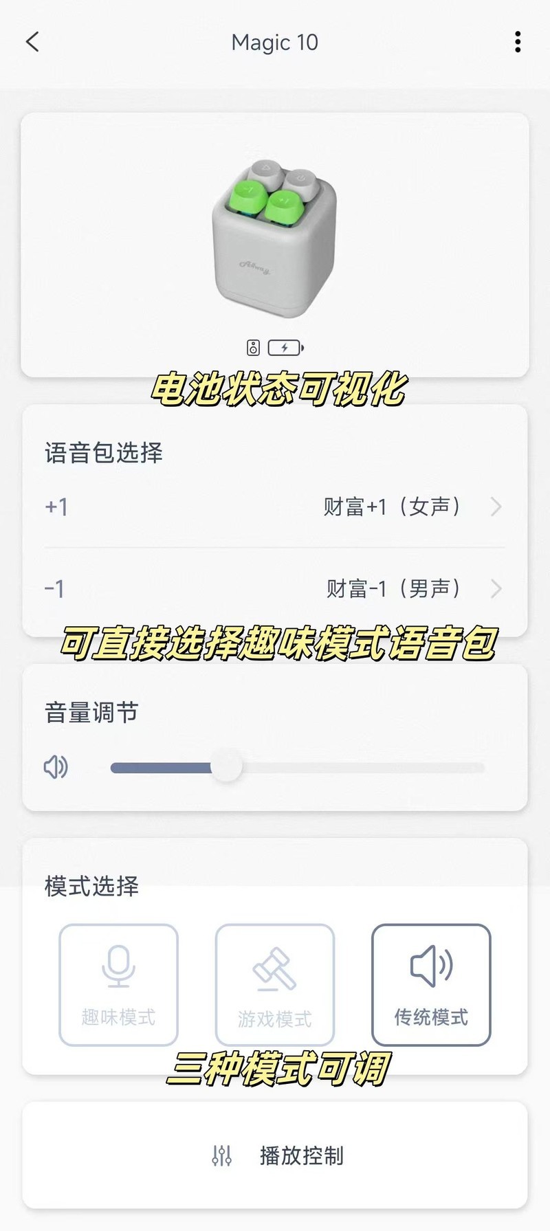 水逆退散！把快乐装进音箱！Allway Magic 10 蓝牙音箱