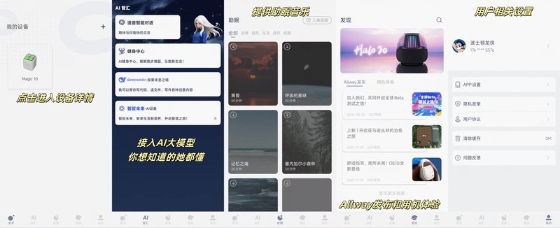 水逆退散！把快乐装进音箱！Allway Magic 10 蓝牙音箱