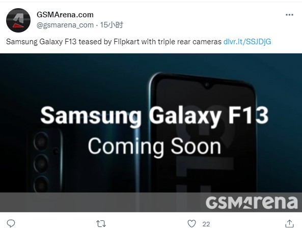 三星 Galaxy F13 新手机曝光：配备水滴屏 + 三后置摄像头