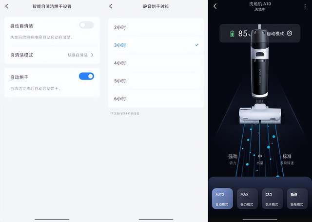 家务偷懒神器，3K配置，2K价格，石头A10洗地机深度体验