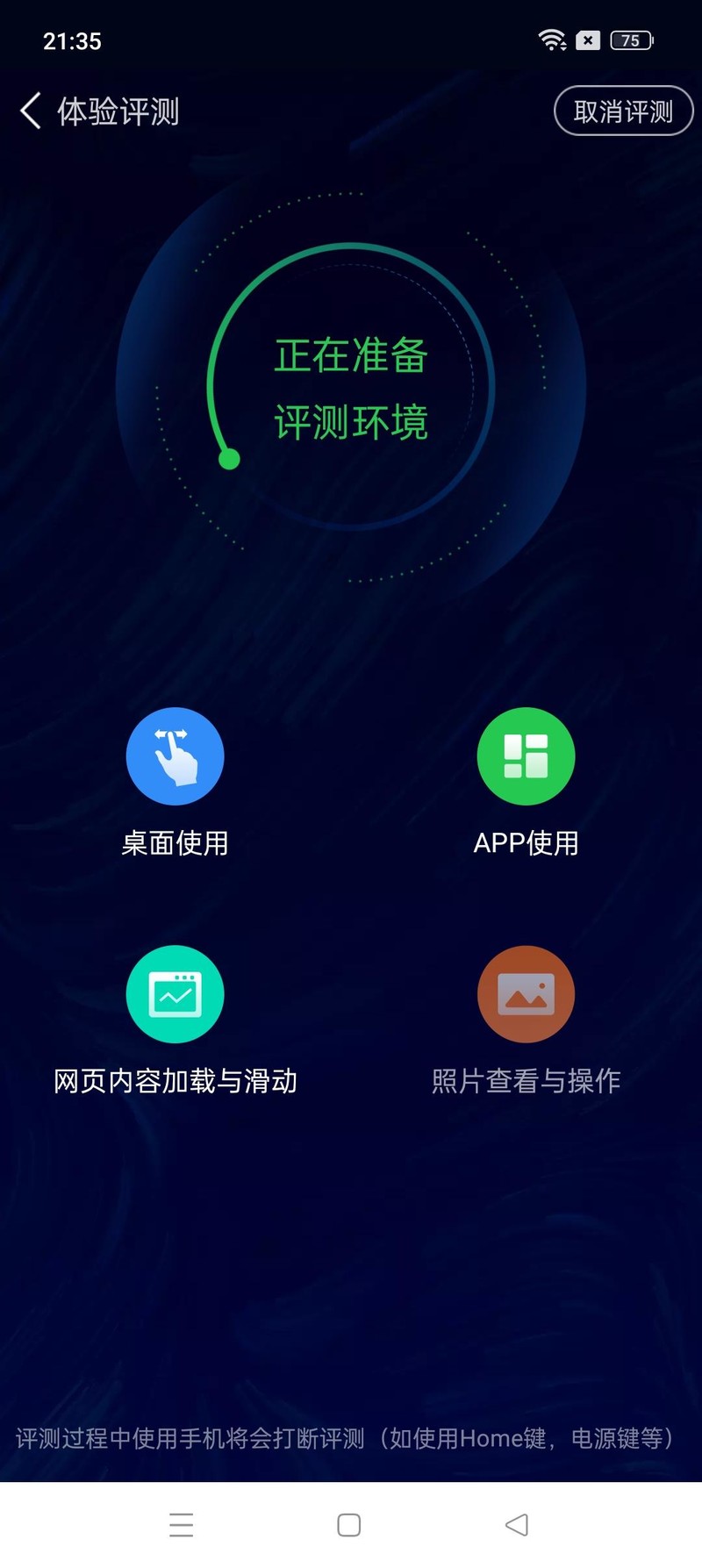 一人一加，一加一家！一加ACE PRO 5G顶配入手记