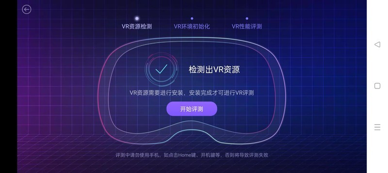 一人一加，一加一家！一加ACE PRO 5G顶配入手记