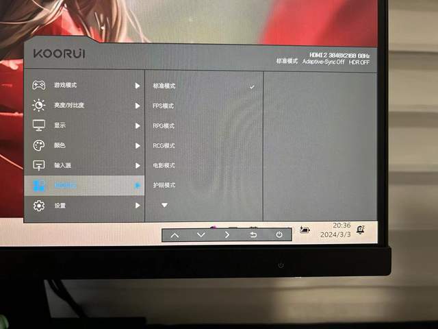 极致性价比之选！科睿P4显示器高清画质震撼亮相