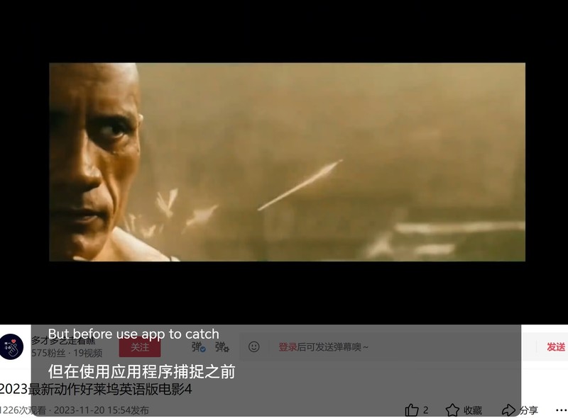 英特尔这牙膏挤爆了！Ultra 5 125H有多强？荣耀MagicBook Pro 16首测