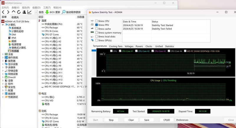 英特尔这牙膏挤爆了！Ultra 5 125H有多强？荣耀MagicBook Pro 16首测