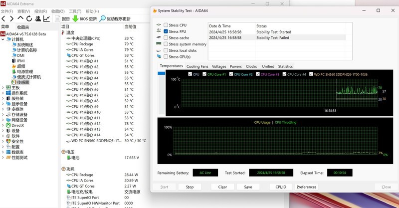 英特尔这牙膏挤爆了！Ultra 5 125H有多强？荣耀MagicBook Pro 16首测