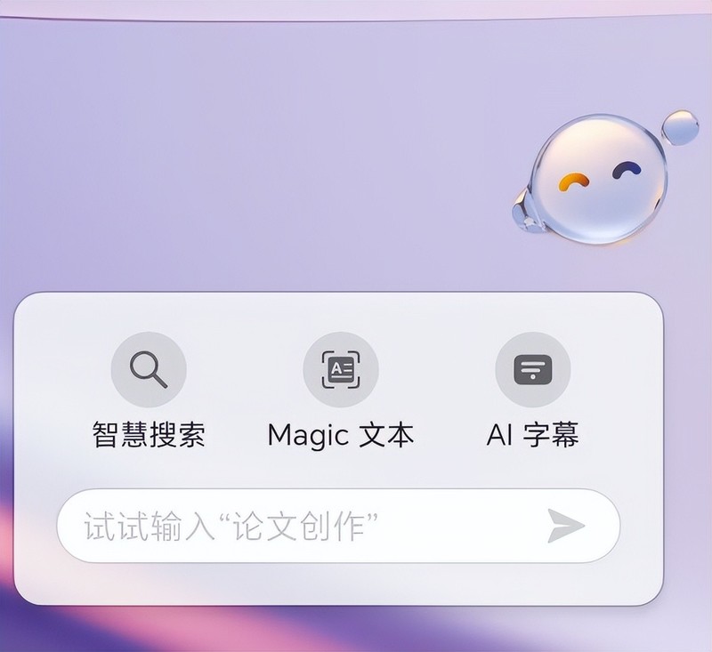 英特尔这牙膏挤爆了！Ultra 5 125H有多强？荣耀MagicBook Pro 16首测