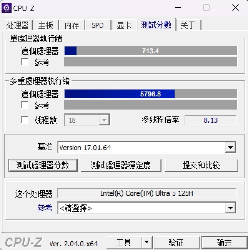 英特尔这牙膏挤爆了！Ultra 5 125H有多强？荣耀MagicBook Pro 16首测