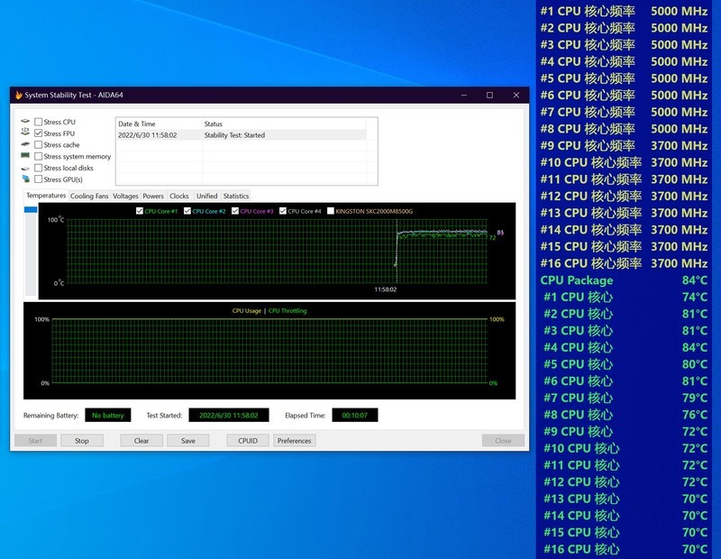 优化垂直风道几何未来罗汉装机show:12900K+吹雪Z690+XPG DDR5内存配置