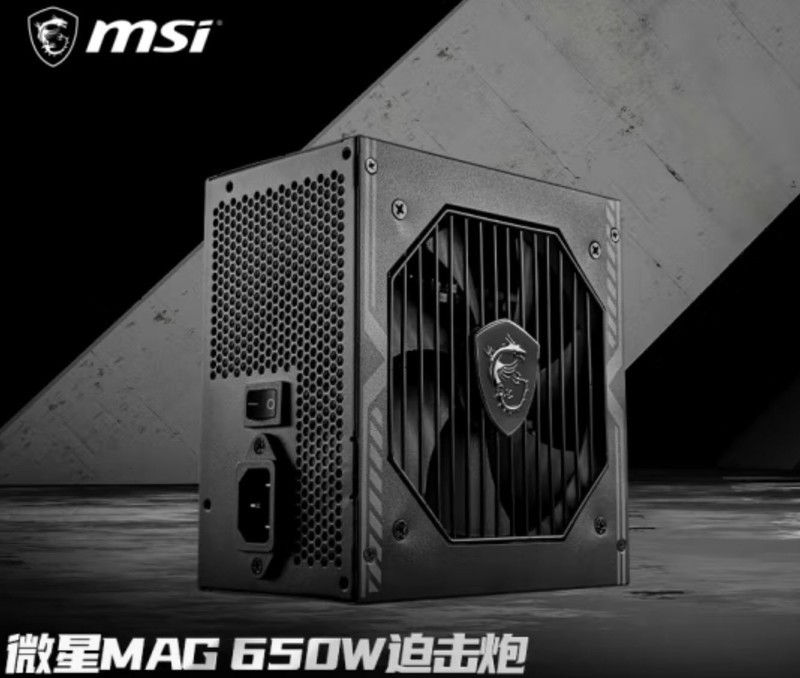 带来更大惊喜，让粉丝获得更大利益，游戏显示器选它就对了