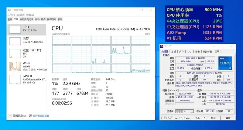bequiet！SILENT WINGS 4和SILENT WINGS PRO 4风扇开箱测试