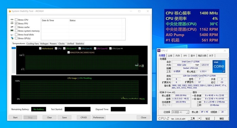 bequiet！SILENT WINGS 4和SILENT WINGS PRO 4风扇开箱测试