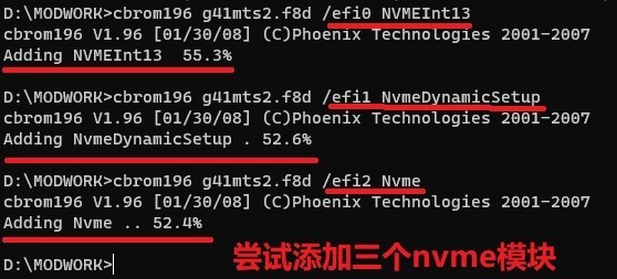 CBROM的一个功能：可以添加EFI的nvme模块文件到AWARD Legacy BIOS中！