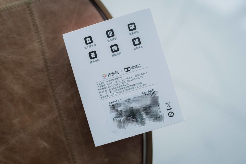 喵喵智能学习卡Q1：主动学习新科技，辅助教学从碎片时间开始