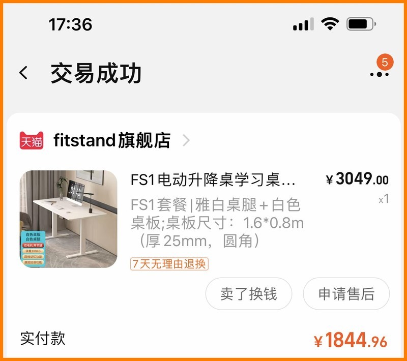 不信风水？但是可以信采光！270度采光阳台书房改造记