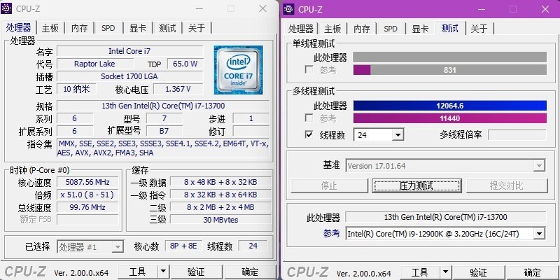 七千配置，13700装机实录
