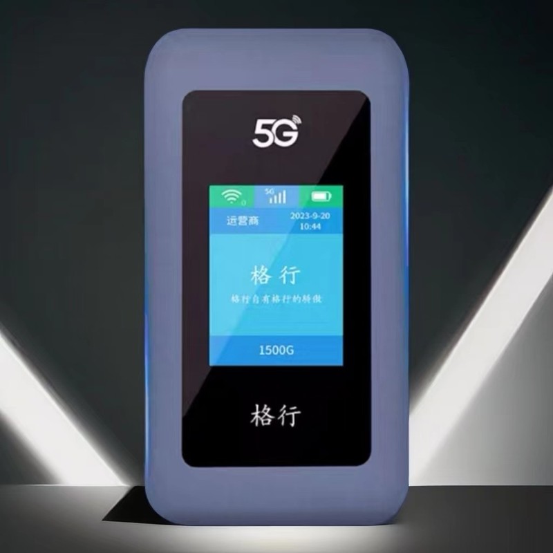 5G随身WIFI推荐测评！纽曼5G VS 格行5G随身WiFi哪款更好用？随身wifi哪个牌子网速好？