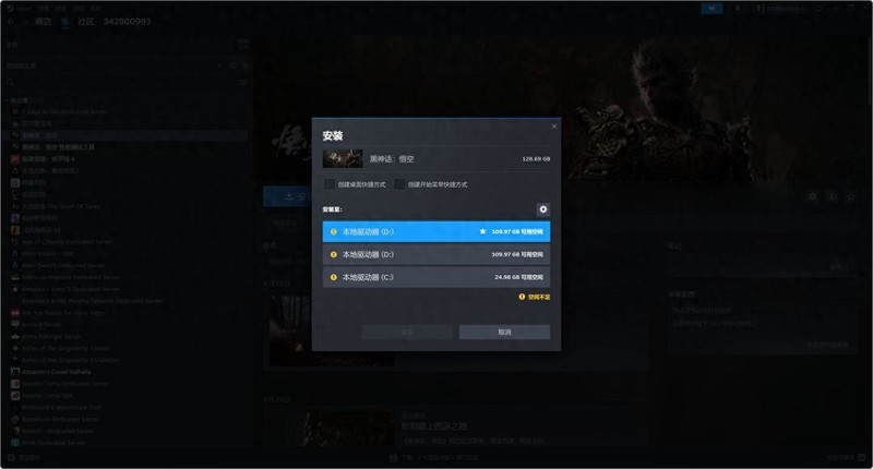 黑神话悟空来袭，无惧容量焦虑， 金士顿NV3 2TB SSD体验分享