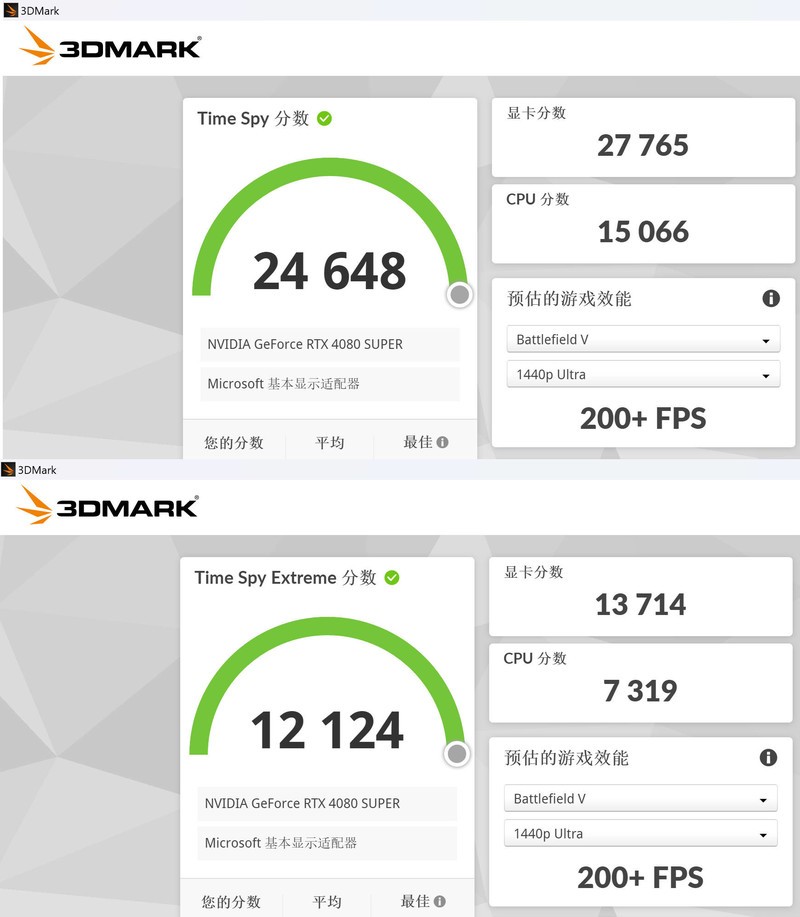9800X3D 它来了！史诗级游戏流畅度加强