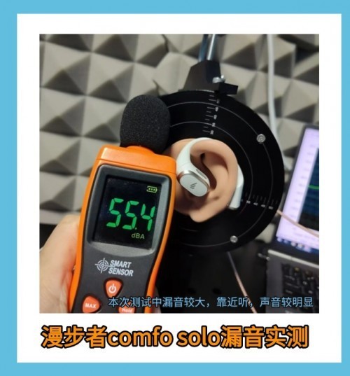 漫步者开放式耳机好不好用？NANK、漫步者两款开放式耳机全面测评PK！