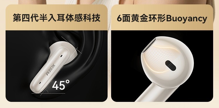 一百左右的半入耳蓝牙耳机哪个好？百元左右半入耳式蓝牙耳机推荐