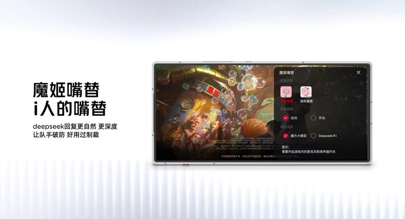 2999元起！7.85mm机身、满血电竞双芯，红魔10 Air直接封神！