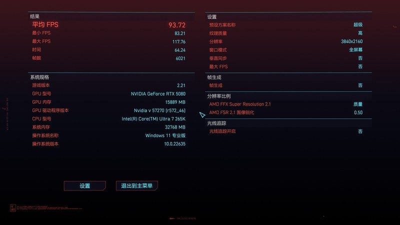 满满当当！TUF B860M+U7 265K+夜神5080紧凑matx装机