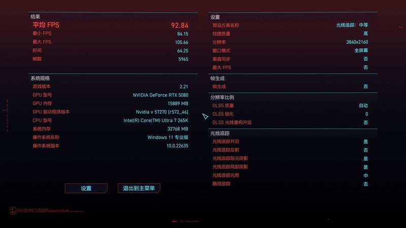 满满当当！TUF B860M+U7 265K+夜神5080紧凑matx装机