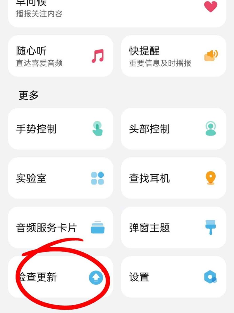 华为FreeClip音质不好这么设置，亲测有效！