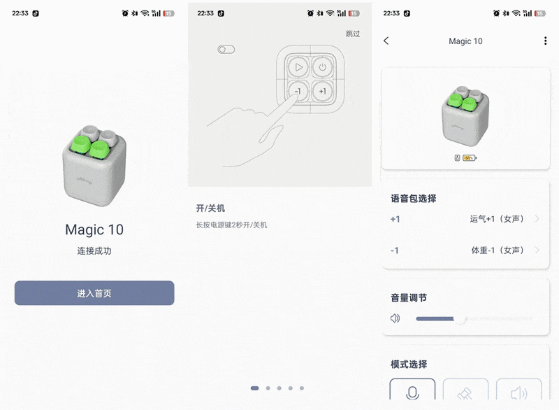 让快乐+1烦恼-1，Allway Magic 10解压音箱使用体验
