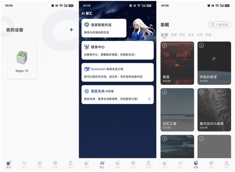 让快乐+1烦恼-1，Allway Magic 10解压音箱使用体验