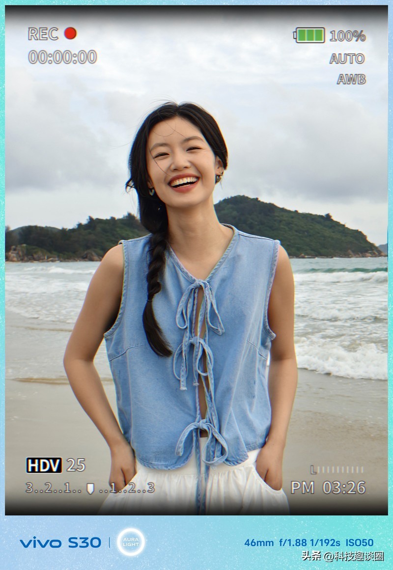 轻松拍出氛围感大片，vivo S30让摄影小白也能拍出专业照片