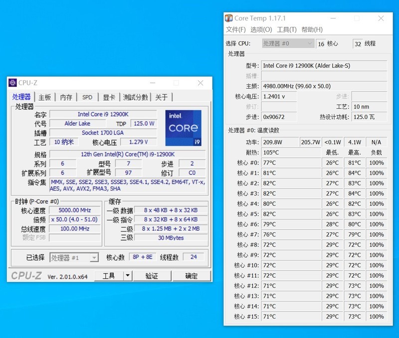 优化垂直风道几何未来罗汉装机show:12900K+吹雪Z690+XPG DDR5内存配置