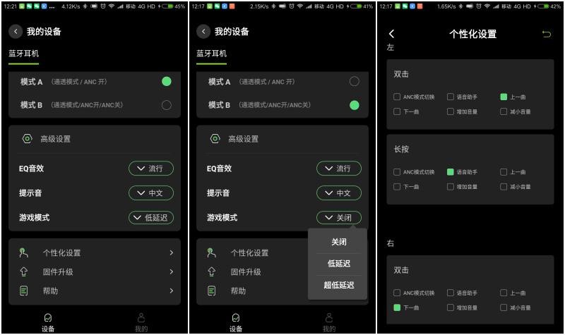 宽频降噪能静听好歌，派美特Pamu Z1Pro真无线耳机体验