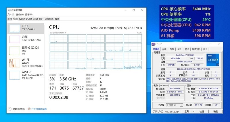 bequiet！SILENT WINGS 4和SILENT WINGS PRO 4风扇开箱测试