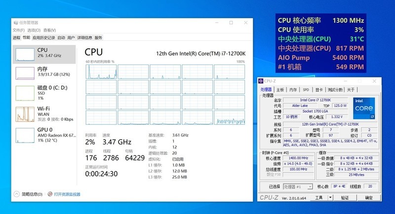 bequiet！SILENT WINGS 4和SILENT WINGS PRO 4风扇开箱测试