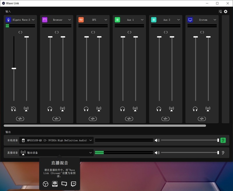 唯一自带混音系统的电容麦克风，Elgato Wave:3 让你感受科技的魅力