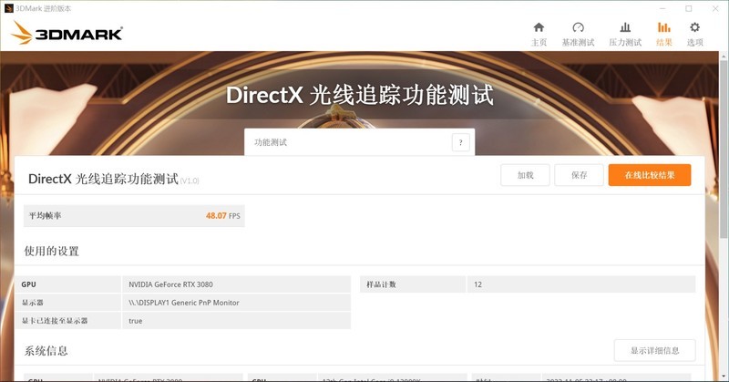 白色“海景别墅”的重要一环，有颜值有性能，ROG RTX3080值得拥有