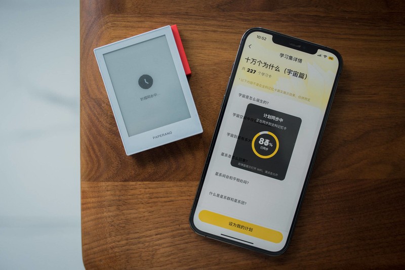 喵喵智能学习卡Q1：主动学习新科技，辅助教学从碎片时间开始