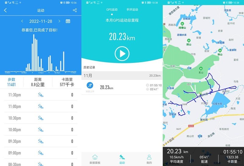 24小时监测、DIY表盘，dido E55S无创血糖监测智能手表体验